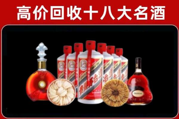 南阳市方城回收烟酒店